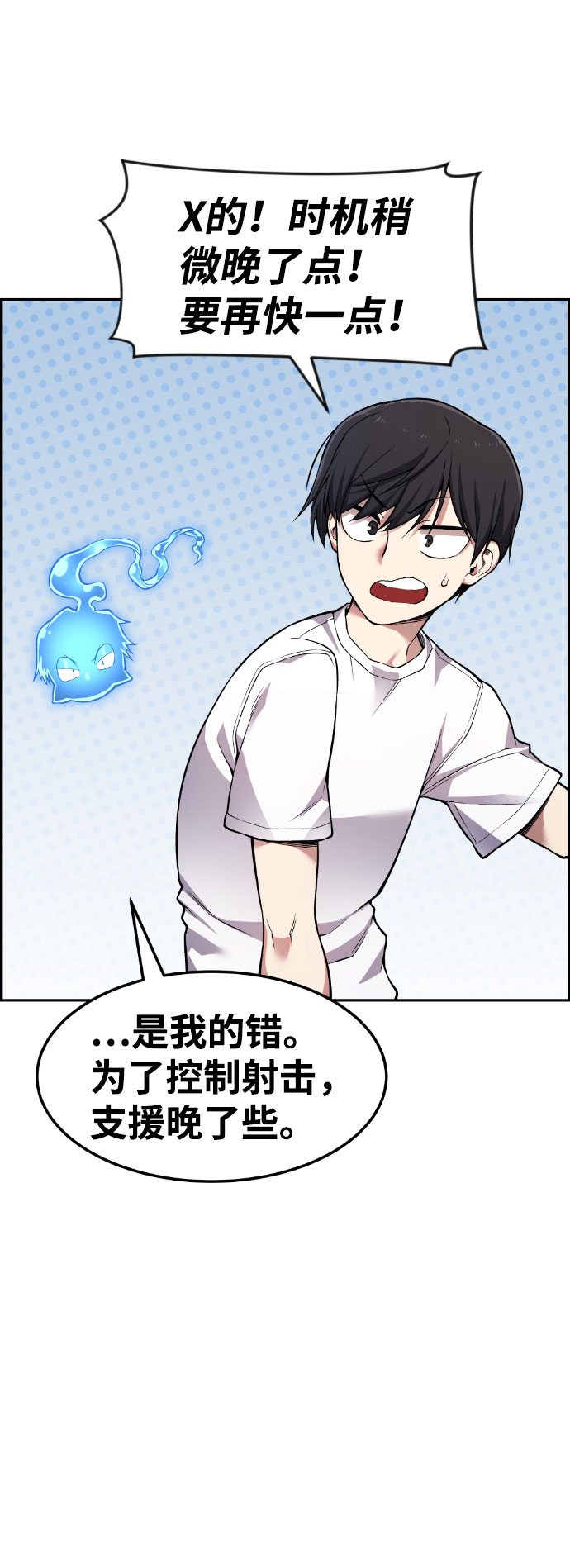 第45话63