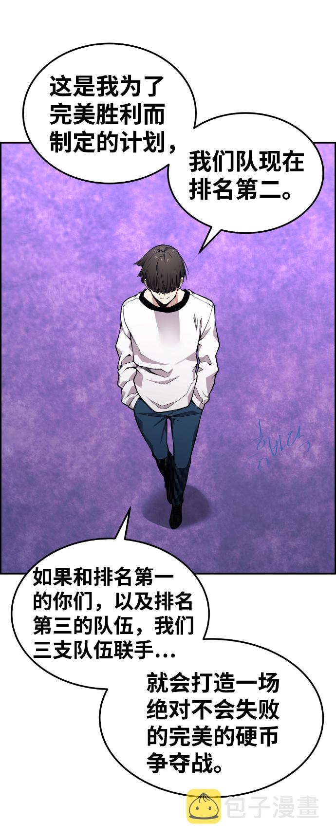 第87话40