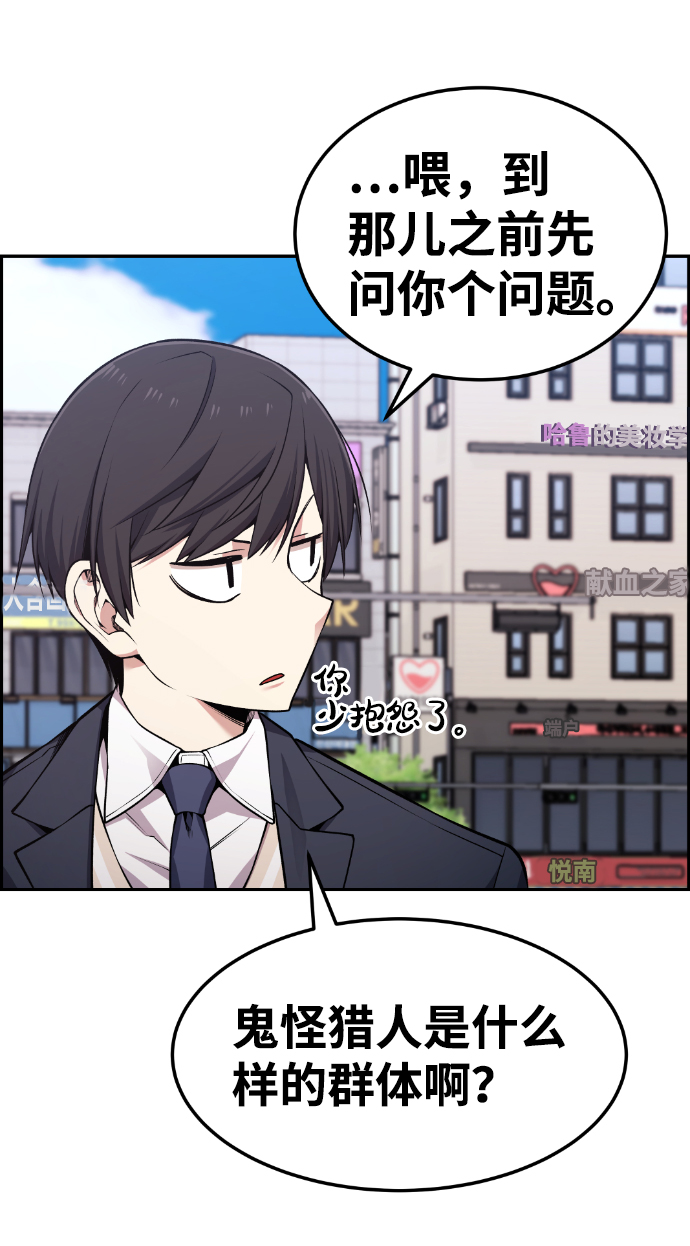 第76话50