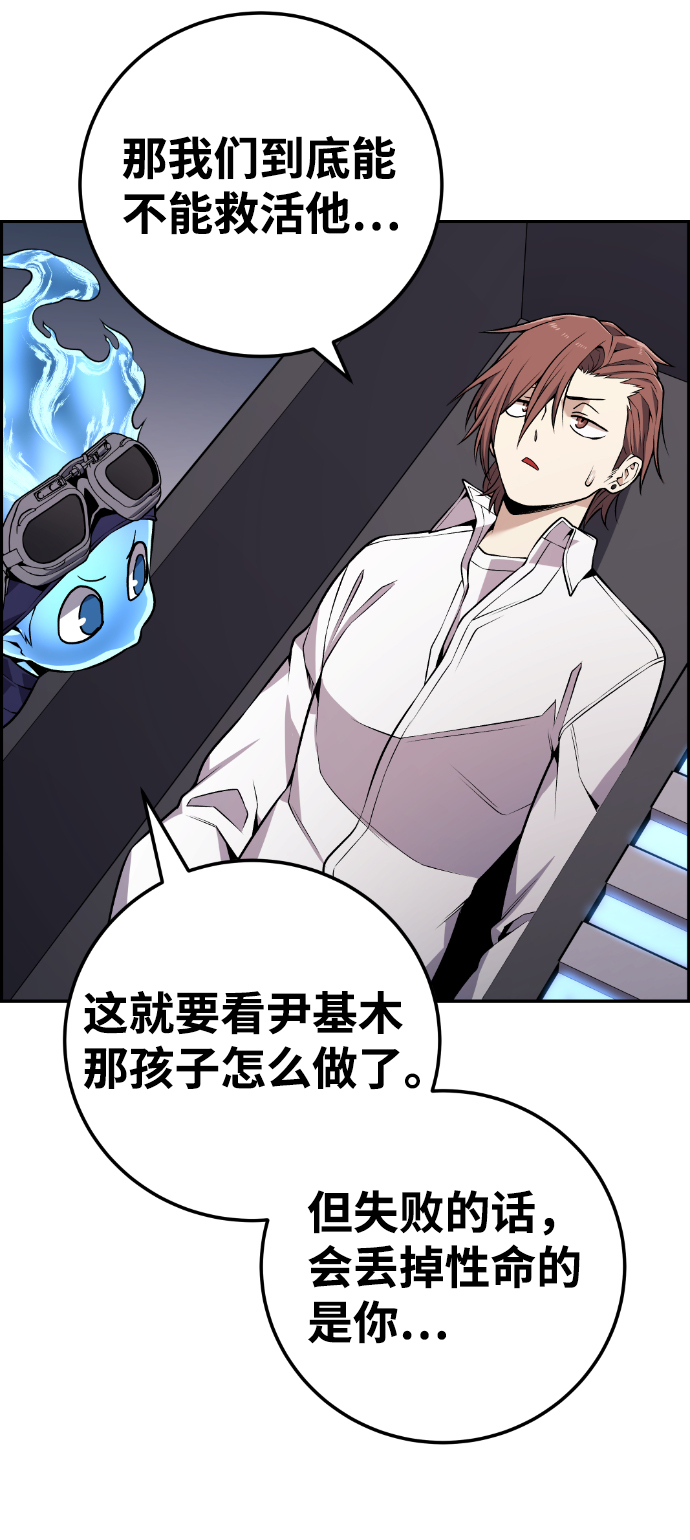 第111话77