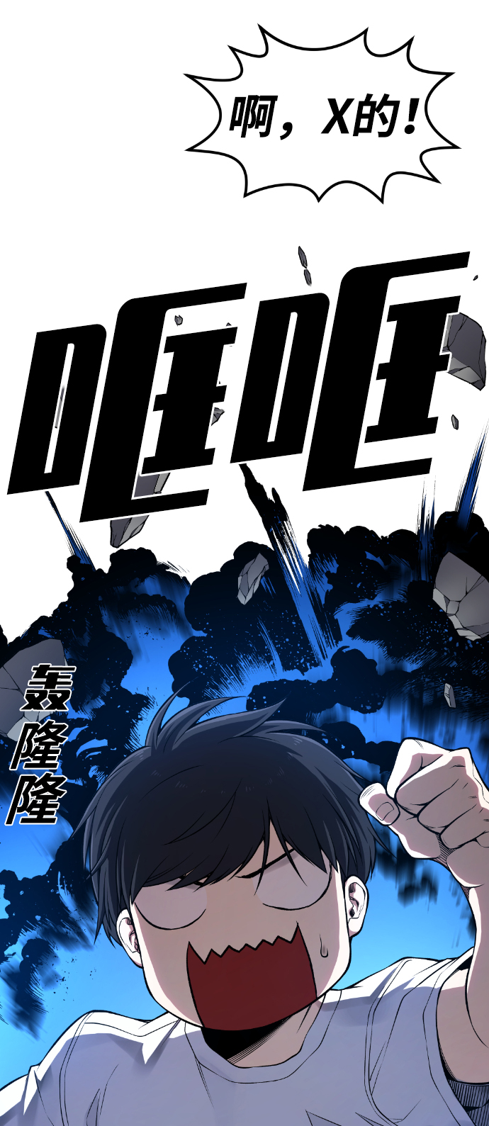 第50话31