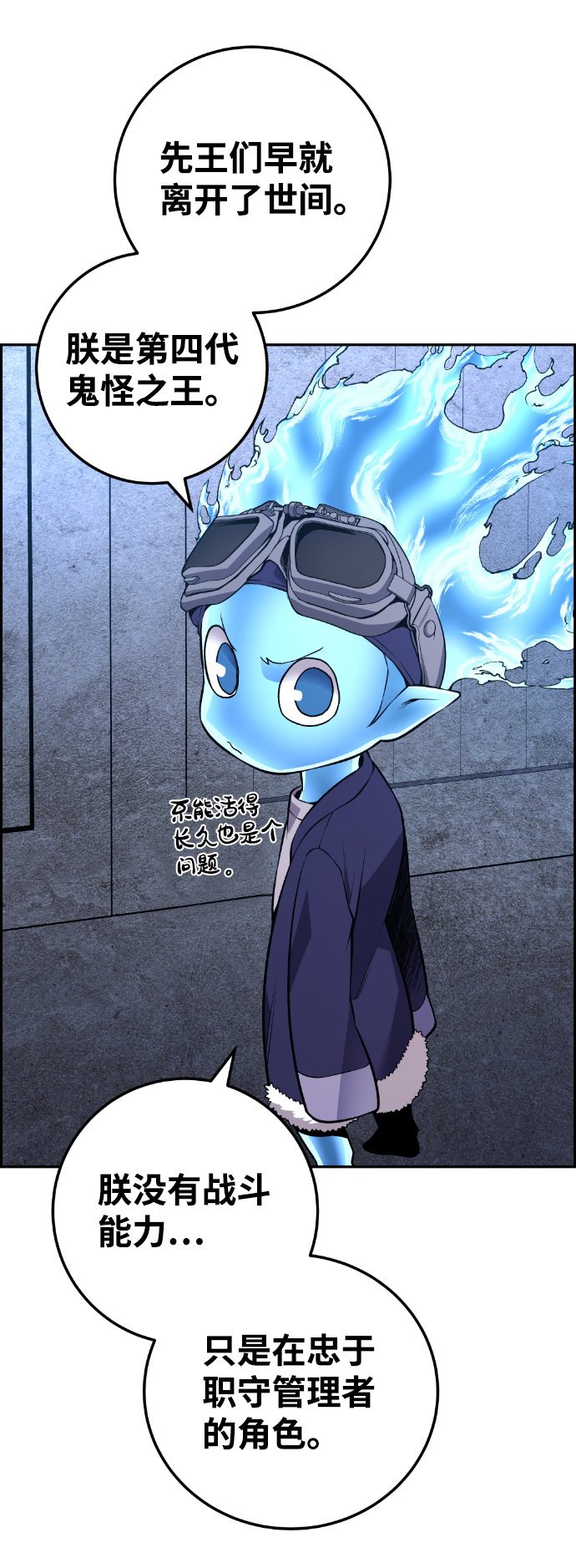 第111话32
