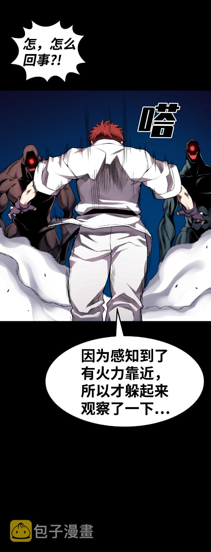 第64话73