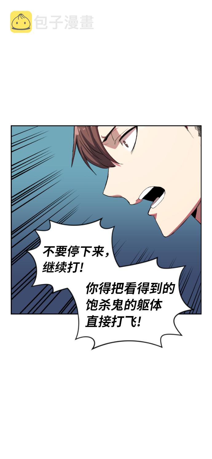 第9话72