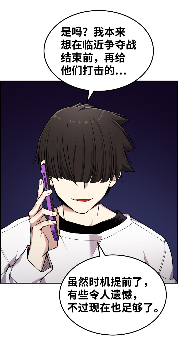 第90话64