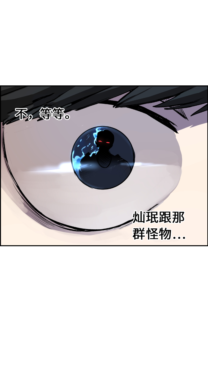 第2话71