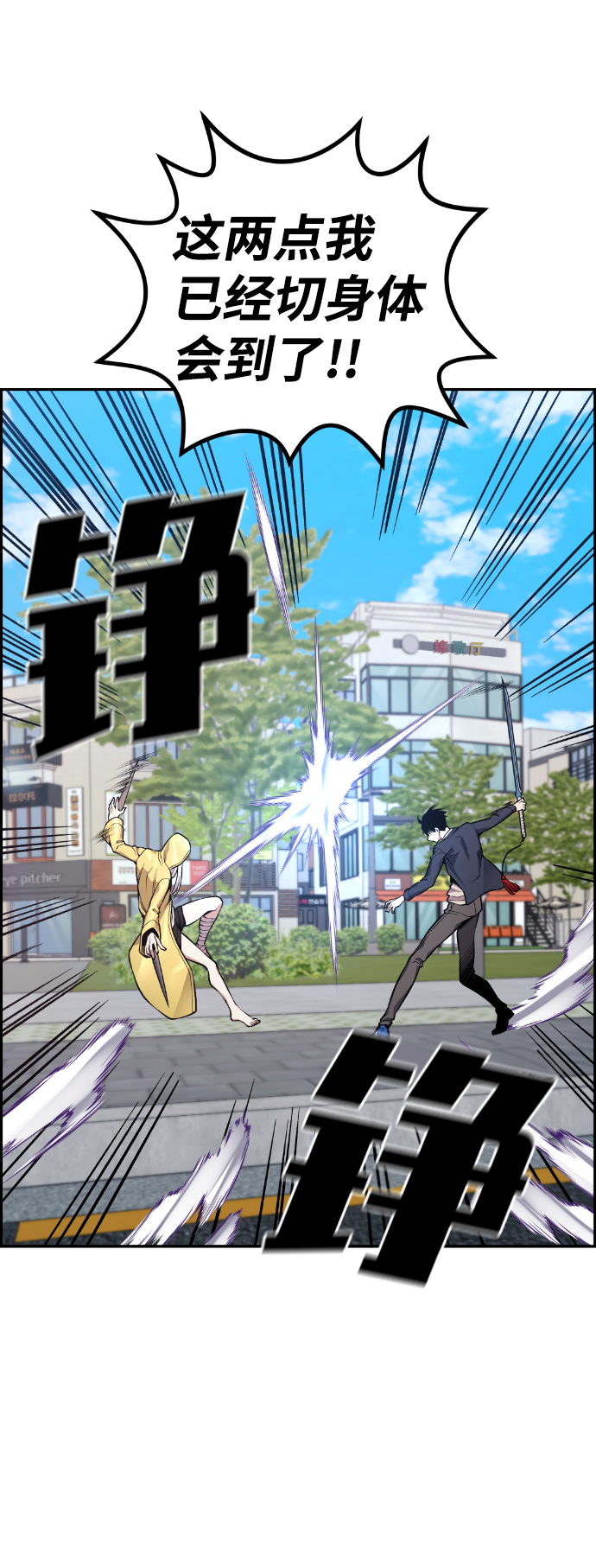 第86话12