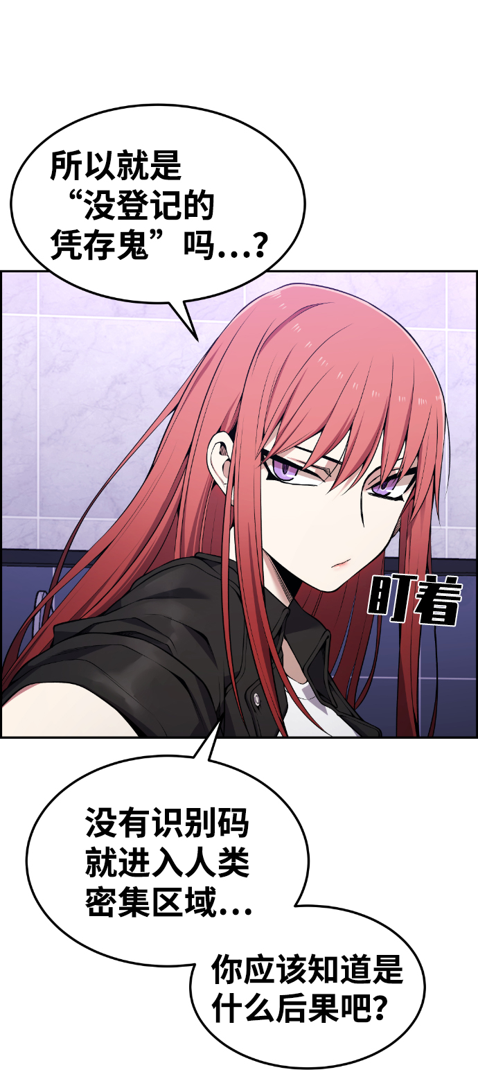 第83话51