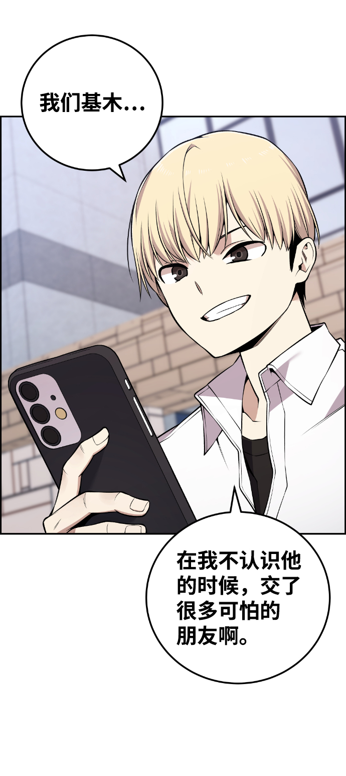 最终话48
