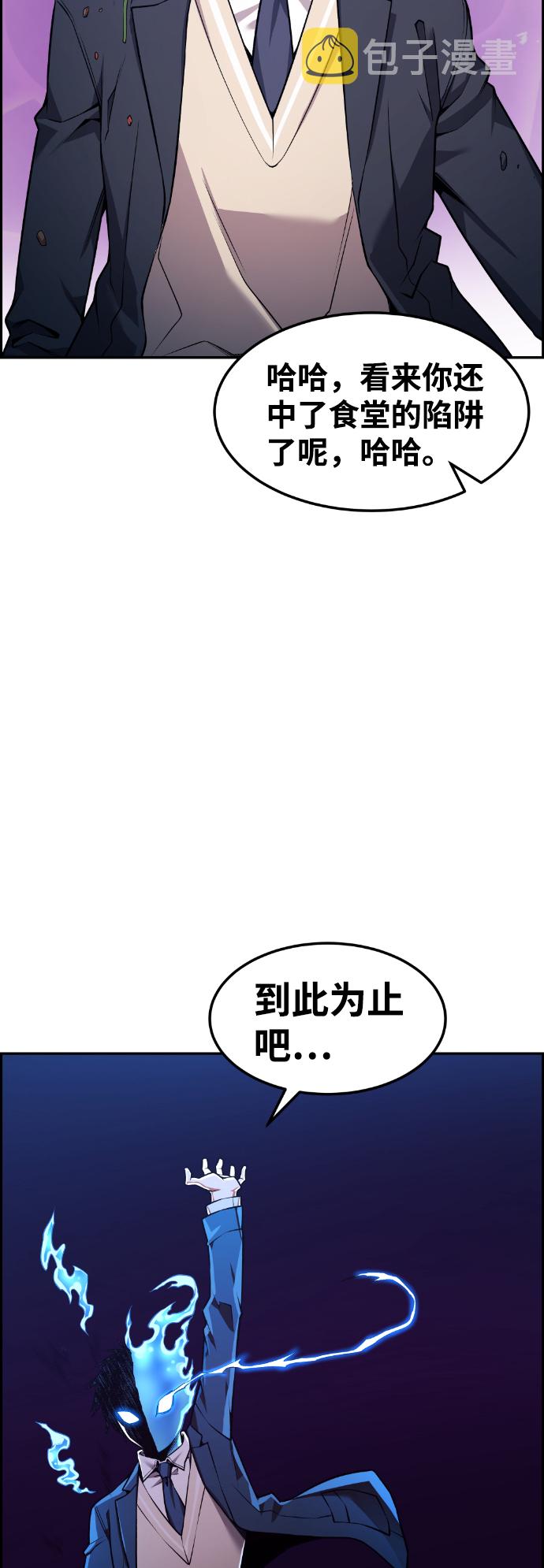 第61话49
