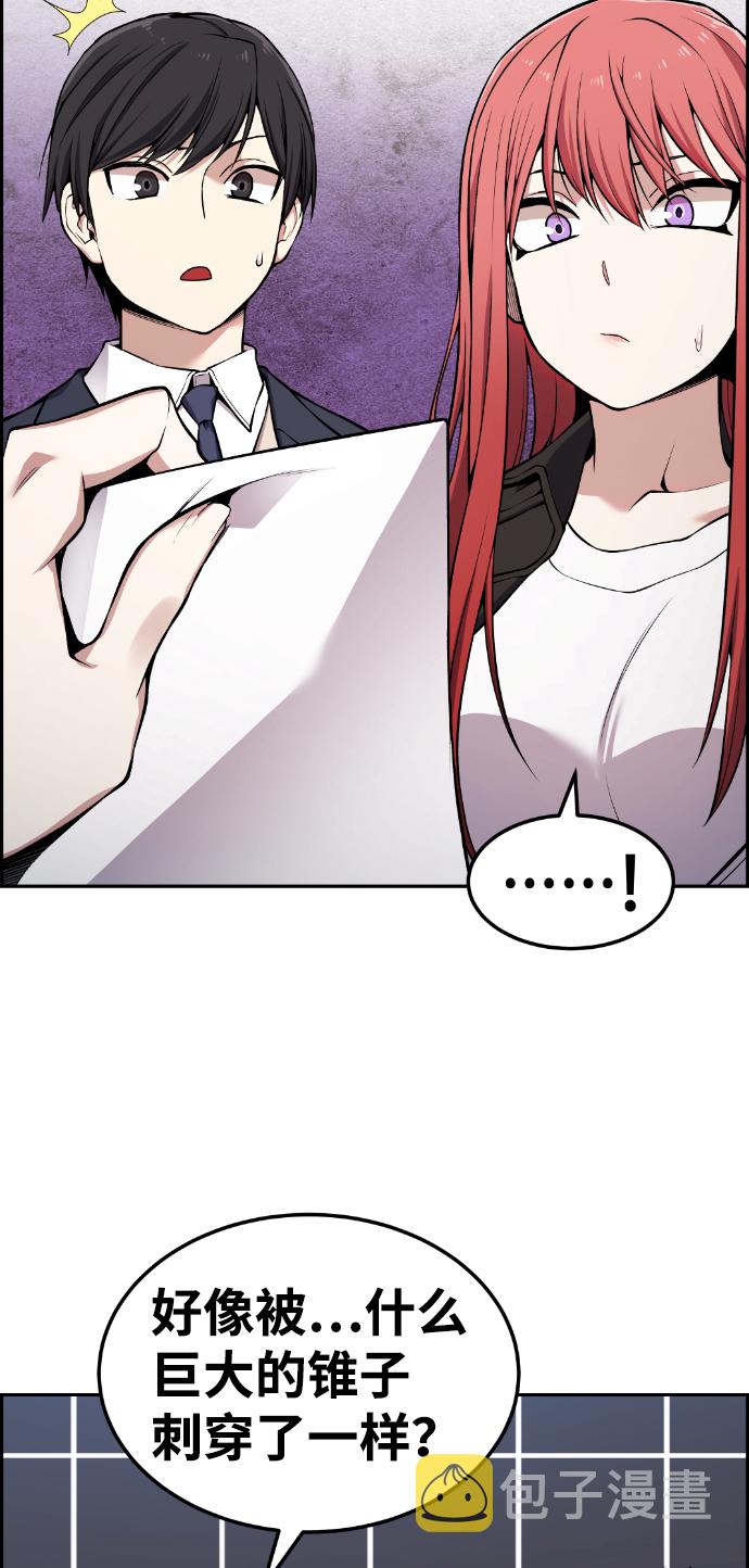 第85话71