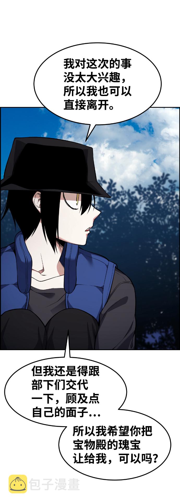 第51话74