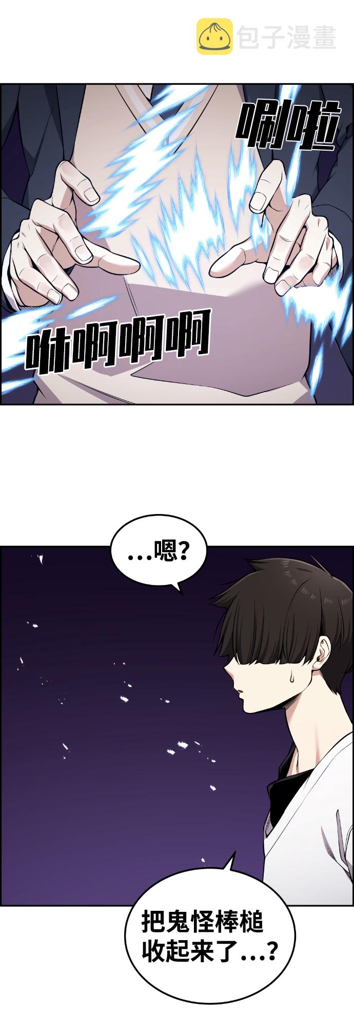 第97话31