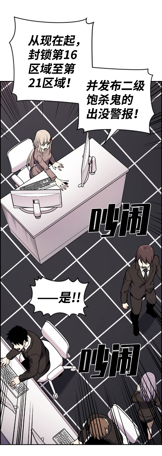 第110话17