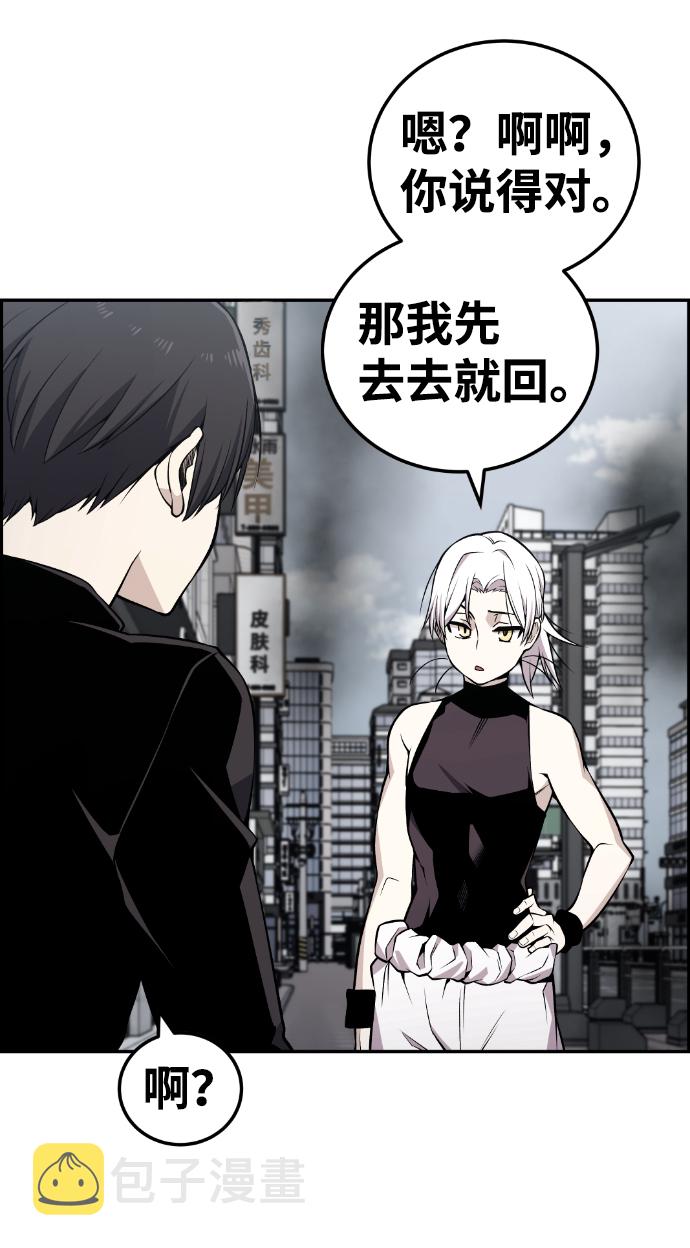 第107话42