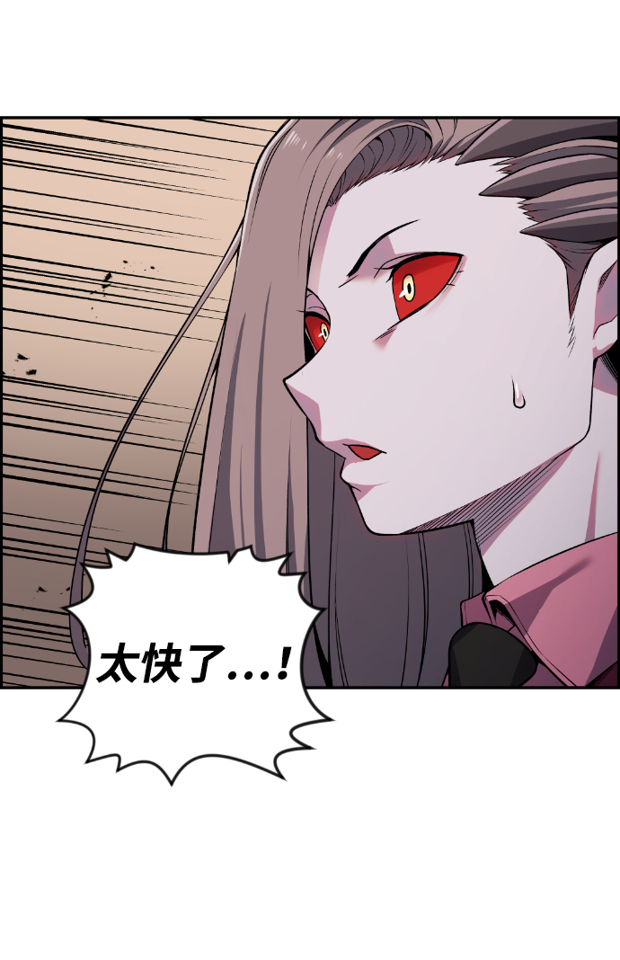 第69话75