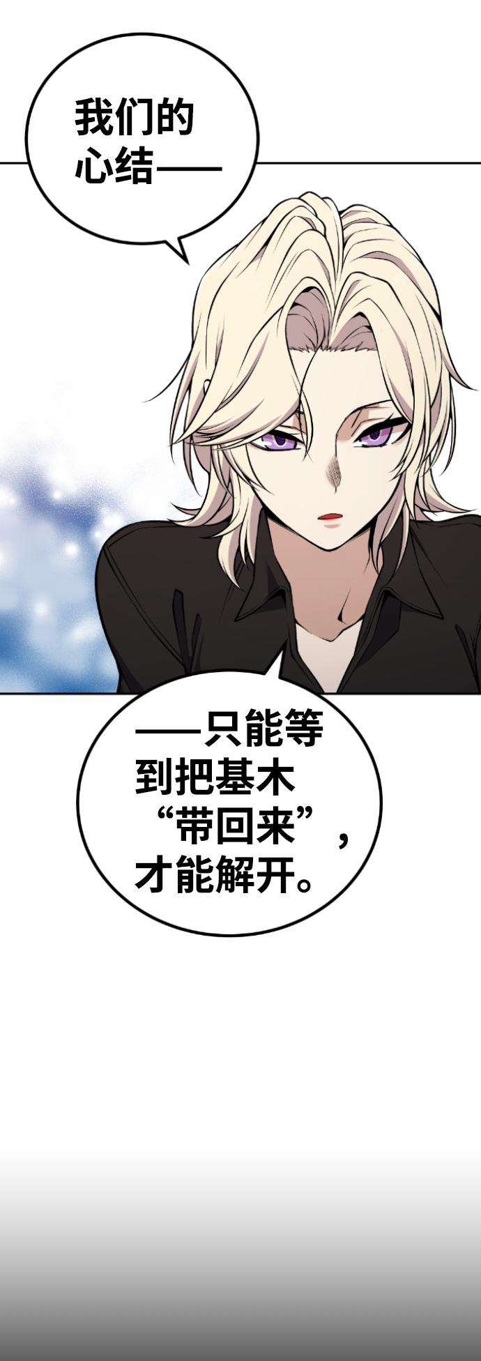 第110话45