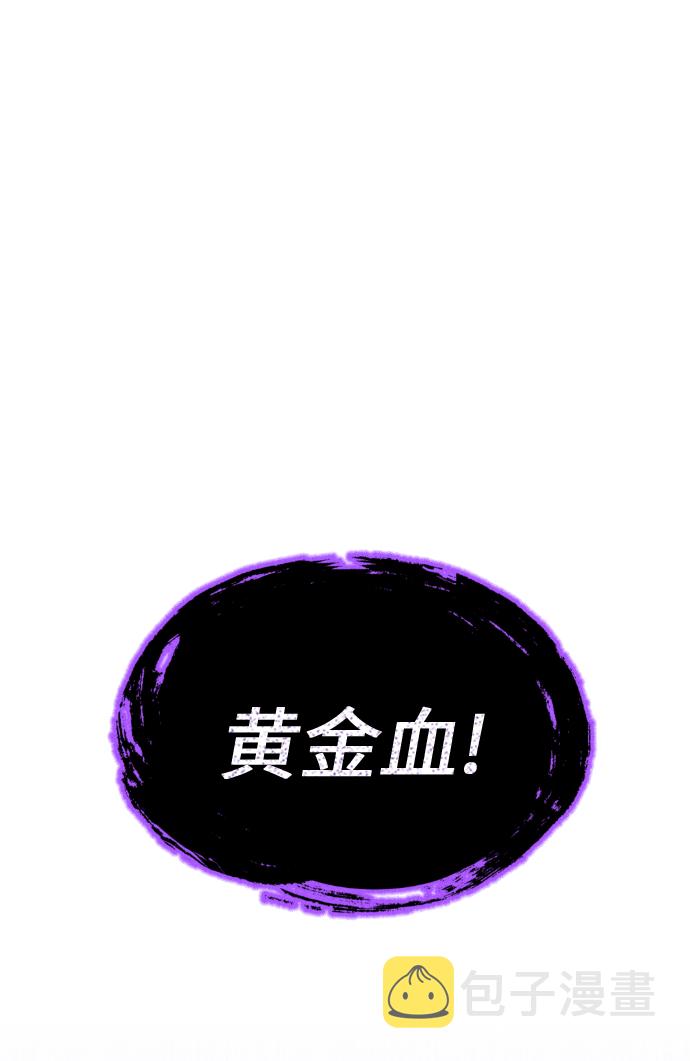 第7话88