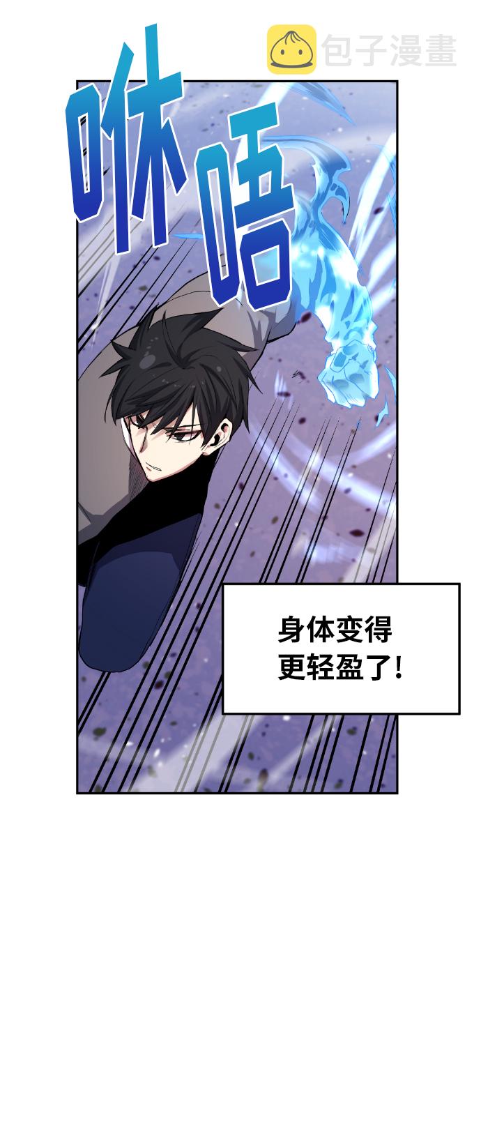 第9话70
