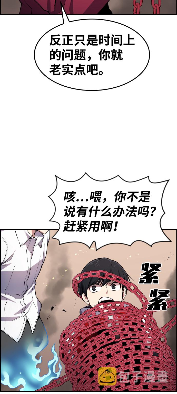 第69话4