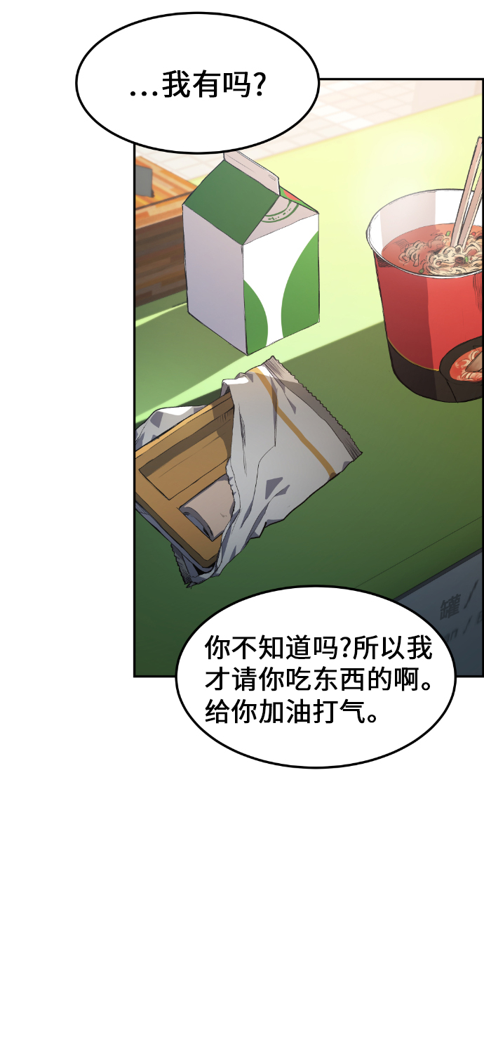 第7话49