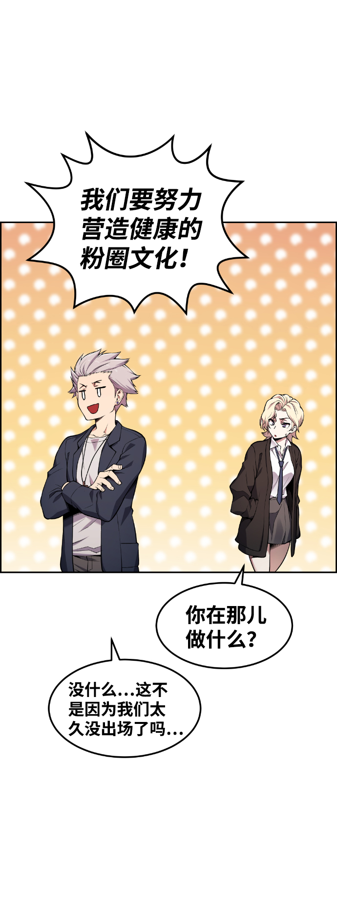 第54话39