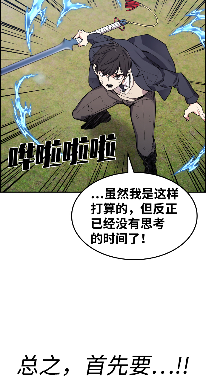 第86话53