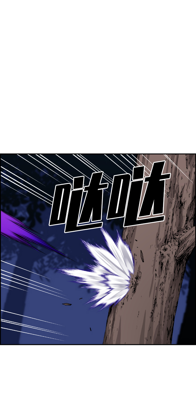 第59话20
