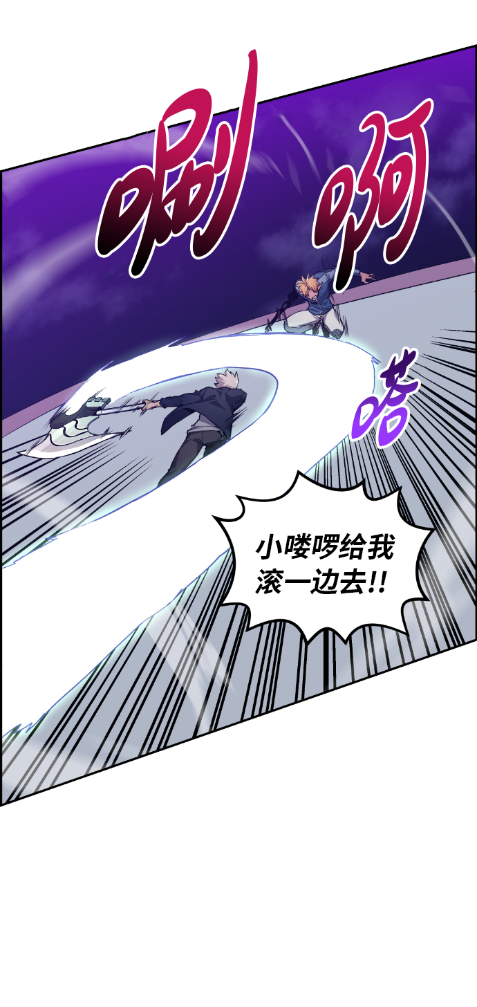第19话3