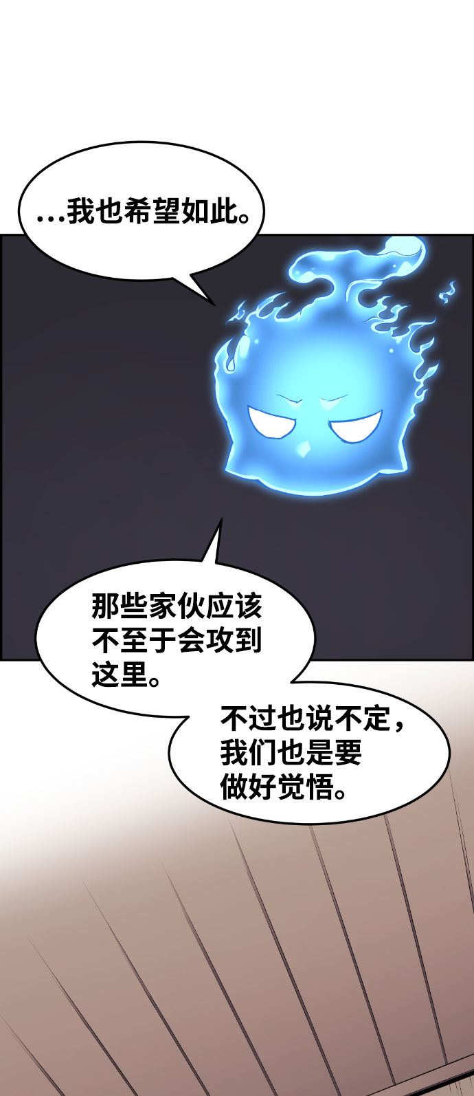 第50话23
