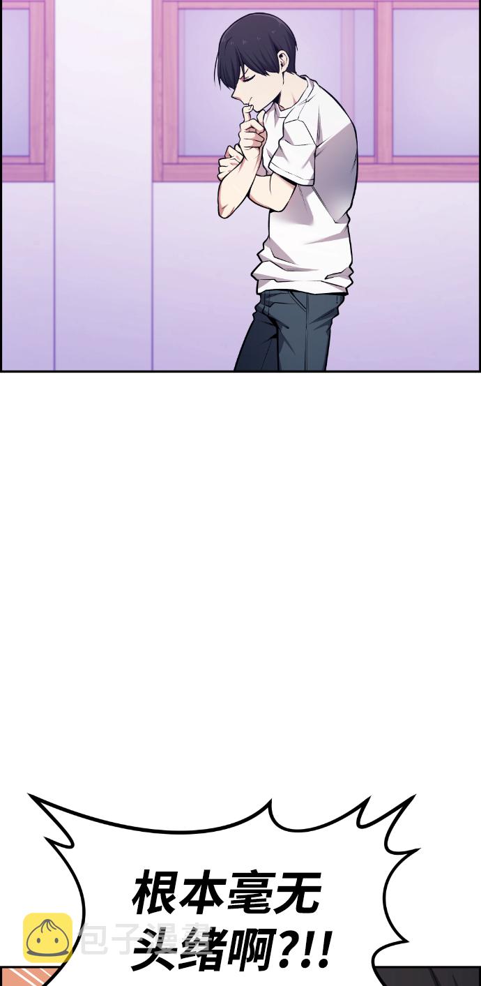 第61话36