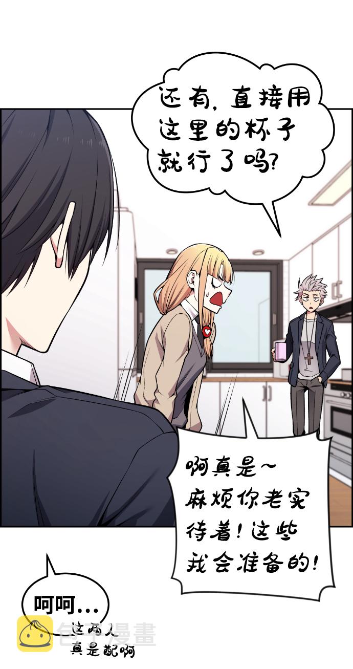 第88话30