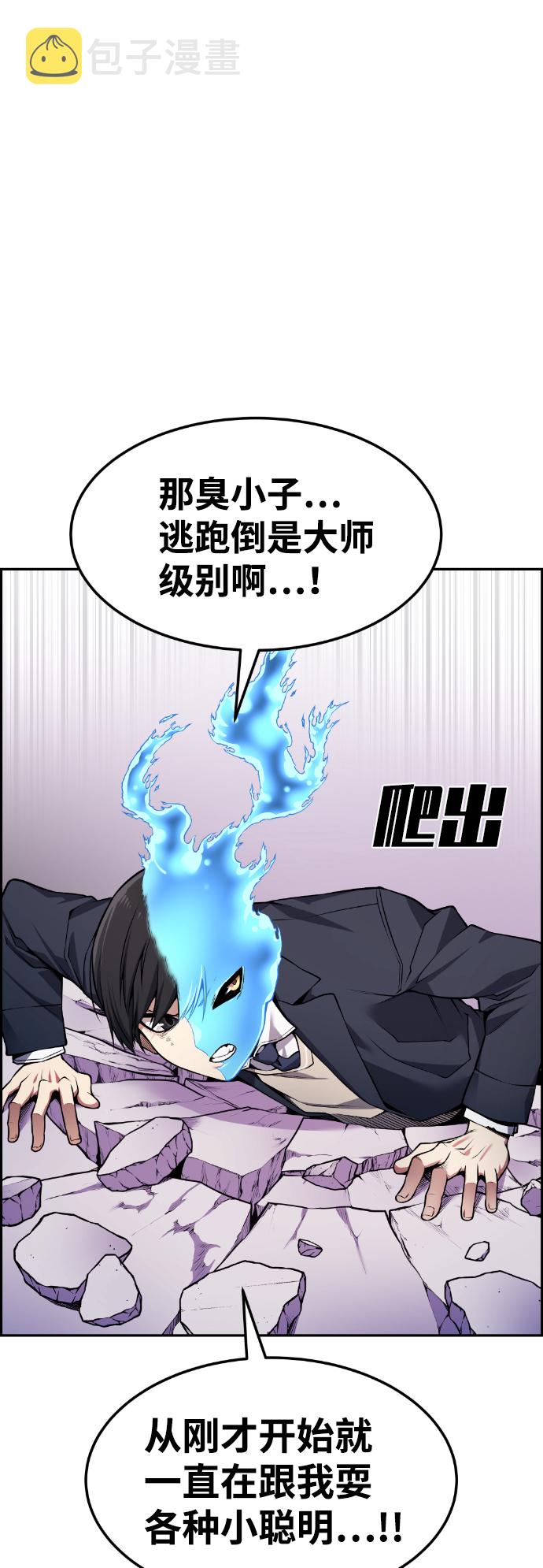 第61话12