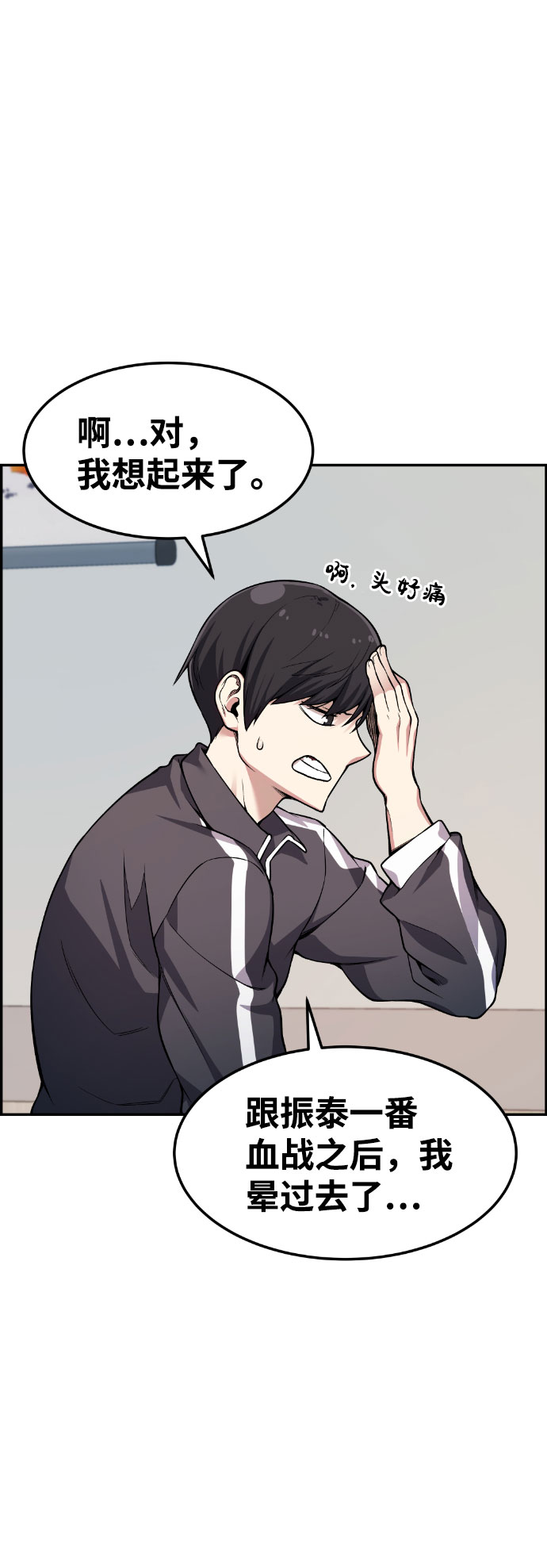 第35话5