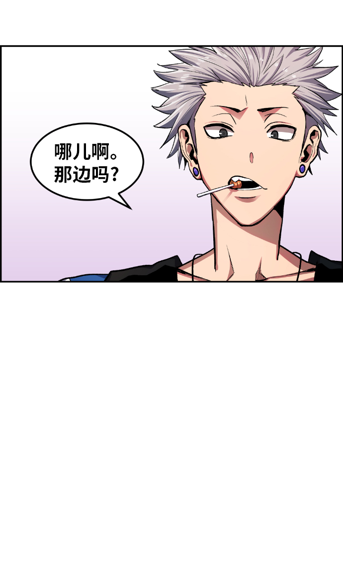 第12话47