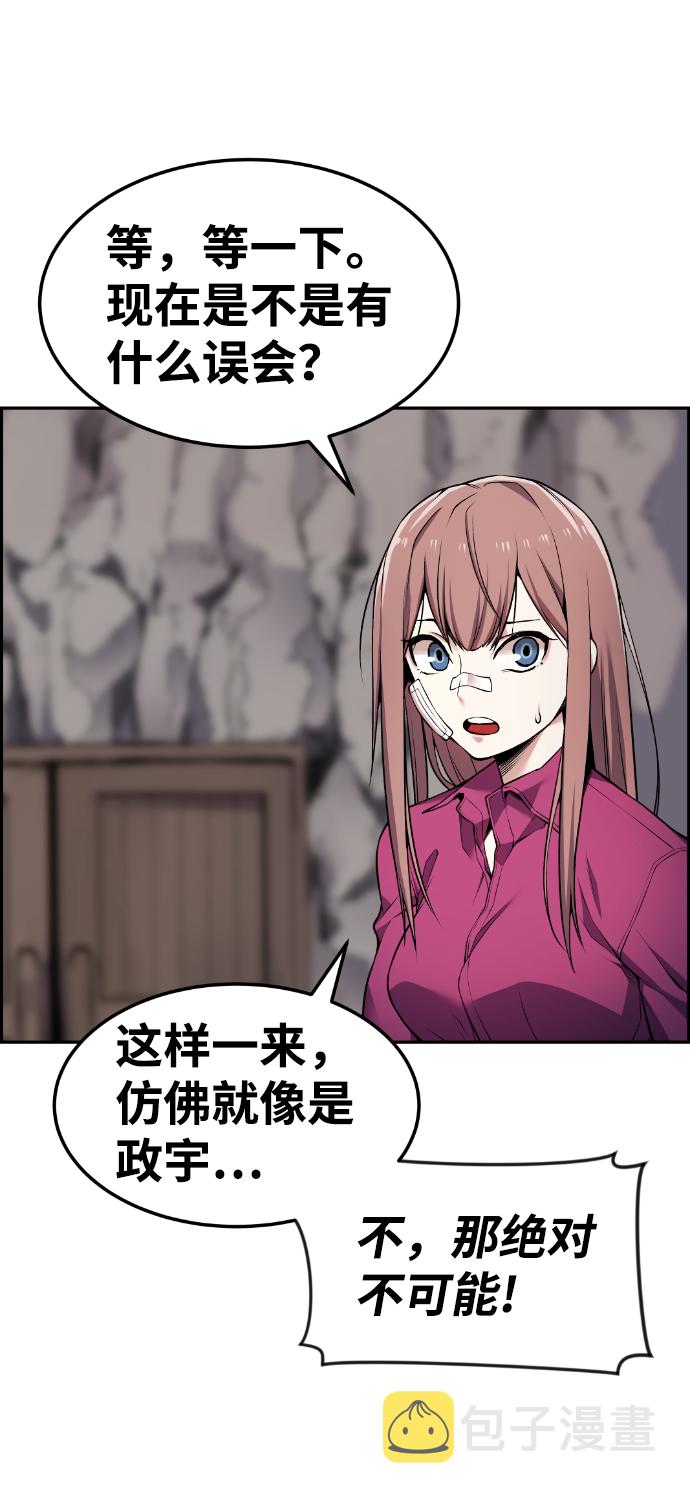第67话2