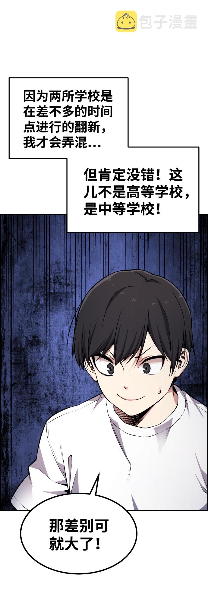 第61话43