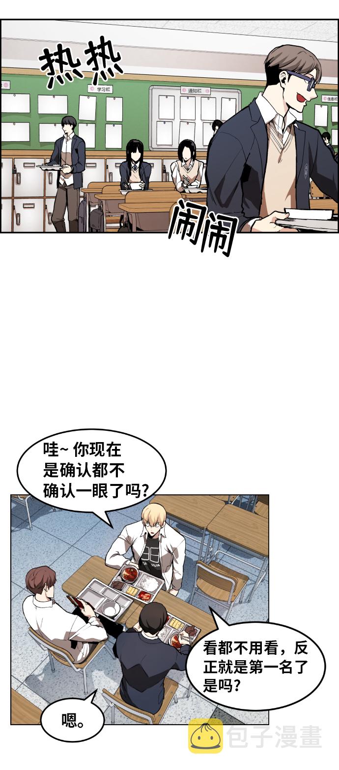 第1话25