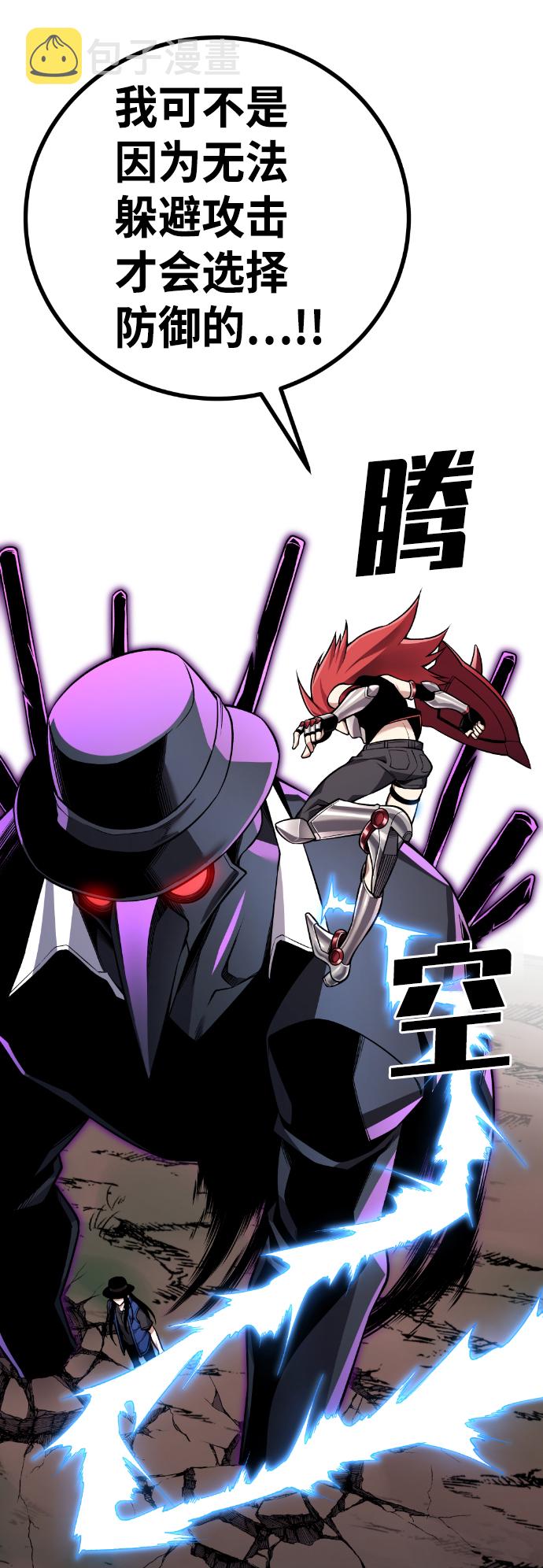 第55话15