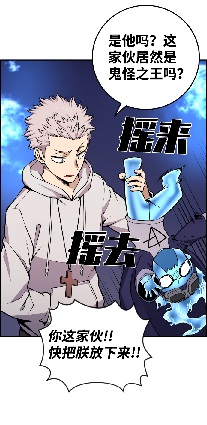 第111话22