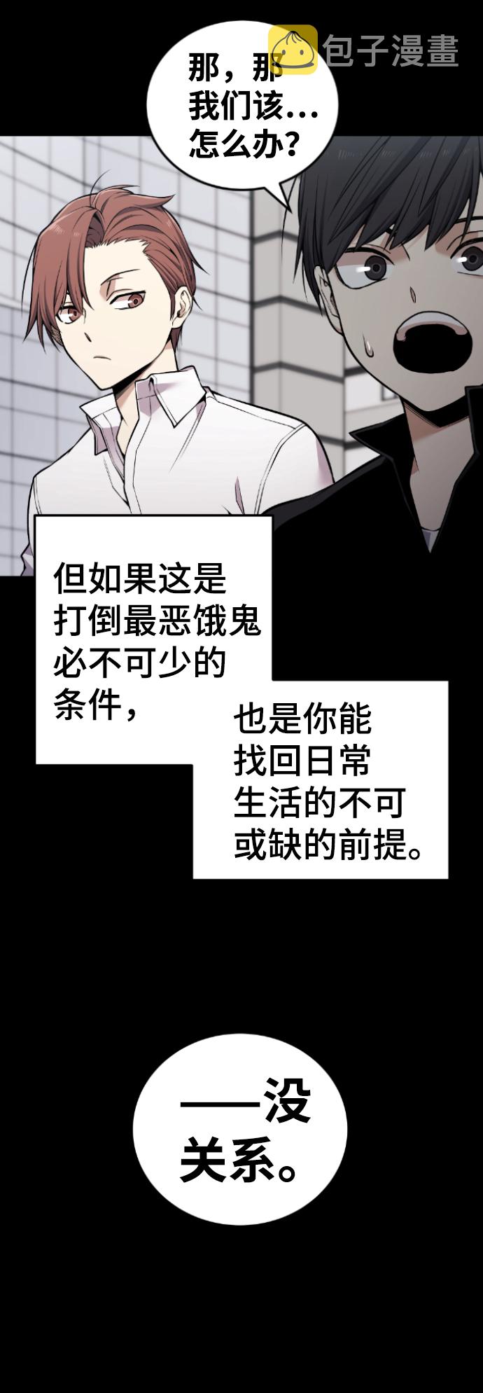 第109话5