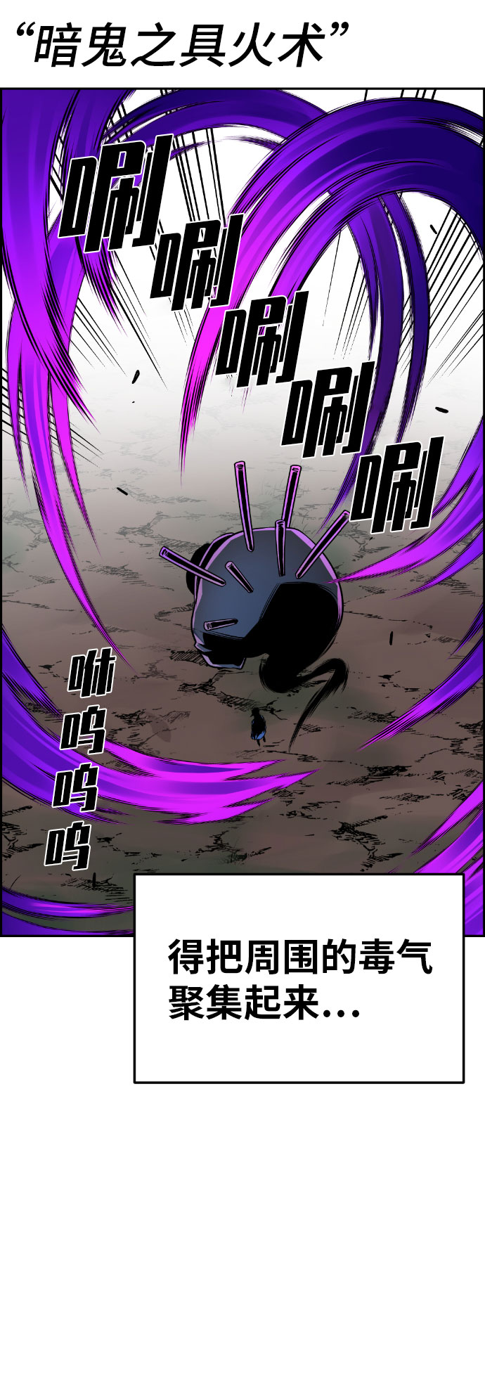 第56话55