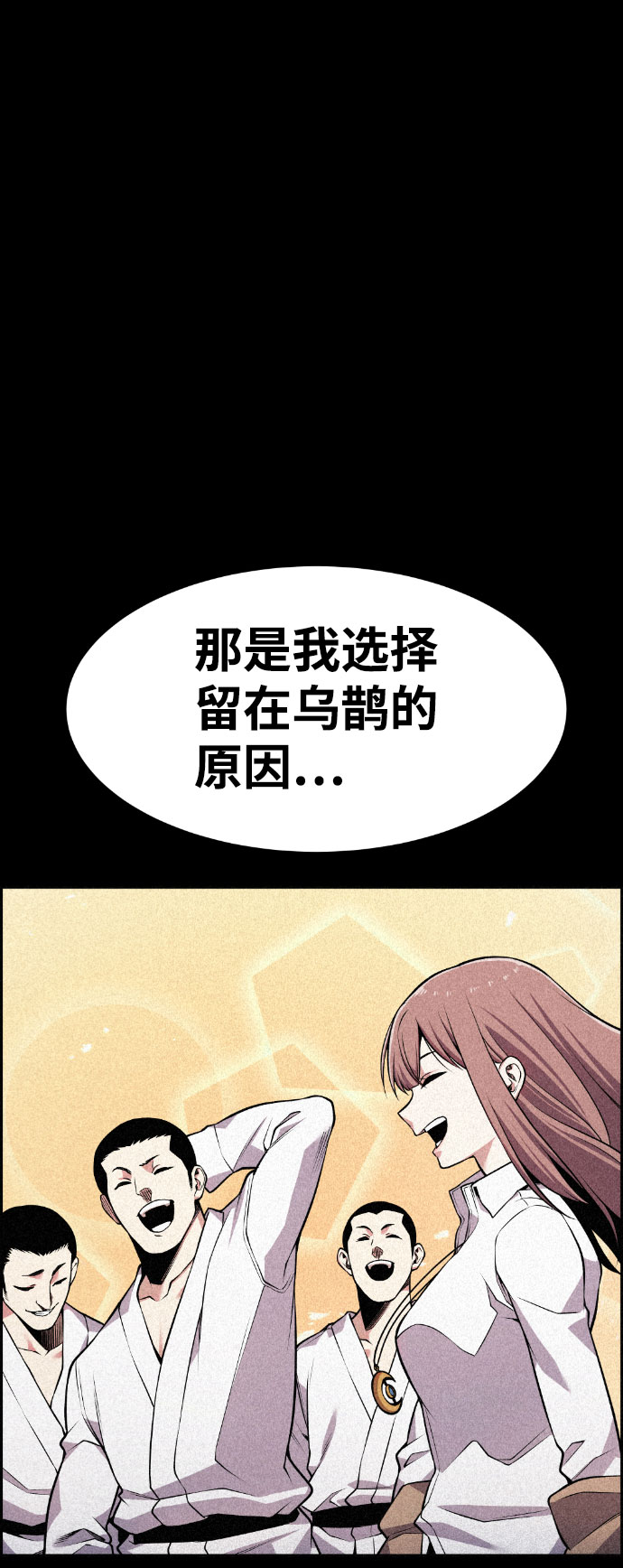 第58话50