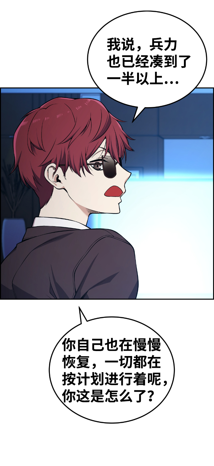 第100话16