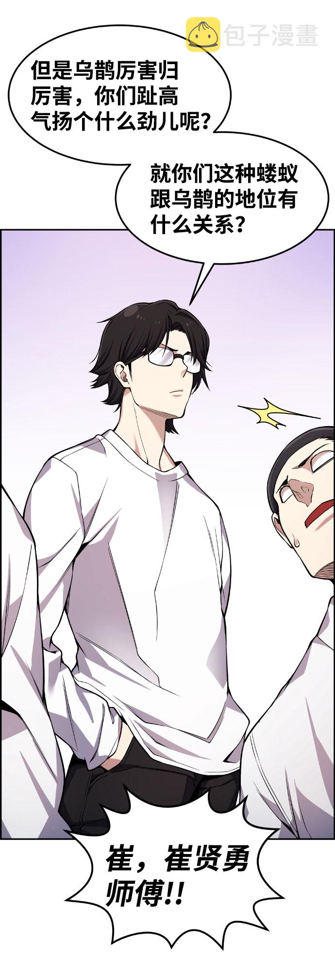第35话21