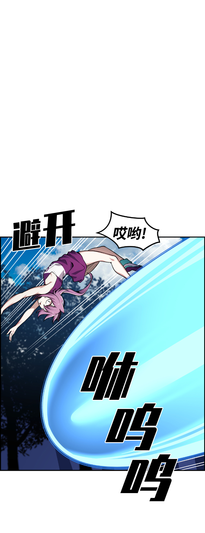 第51话3