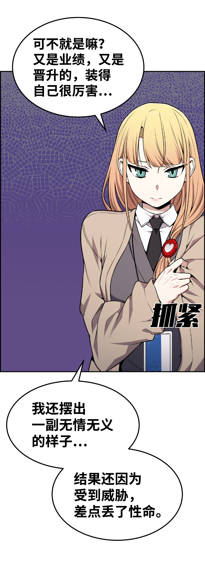 第79话62