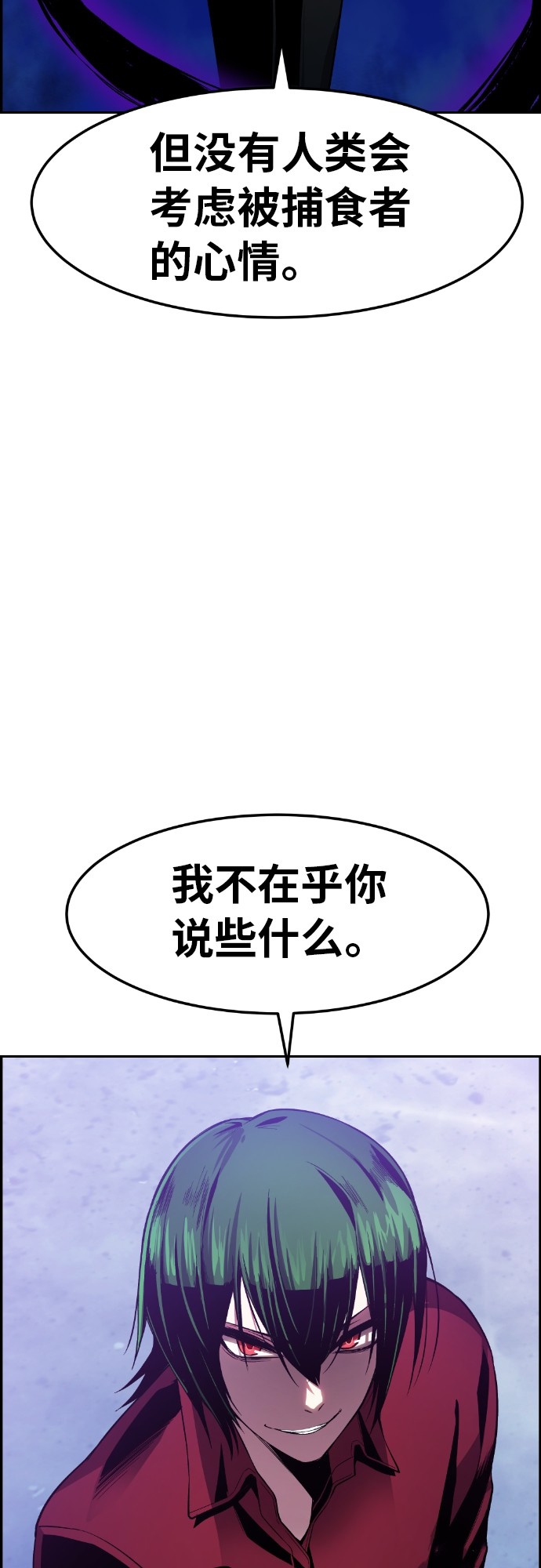 第28话44
