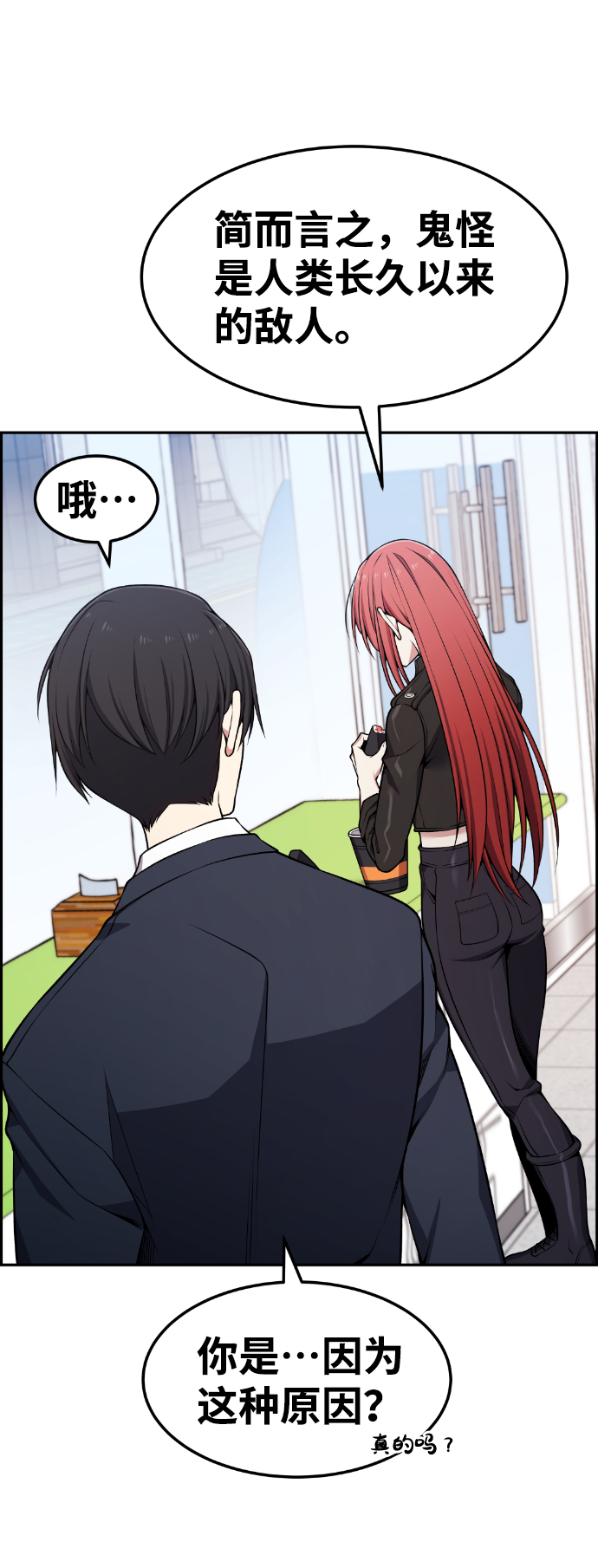 第82话15