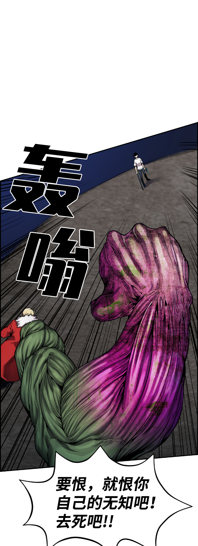 第65话61